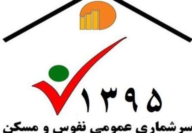 تنها ۳۰ درصد از اصفهانی‌ها در سرشماری اینترنتی نفوس و مسکن شرکت کردند