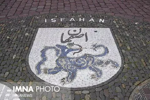 روز اول آذرماه به عنوان روز اصفهان ثبت ملی شد و تعیین نماد 